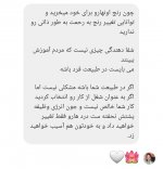 Screenshot_۲۰۲۴۰۲۲۵_۱۶۳۱۴۱_Instagram.jpg